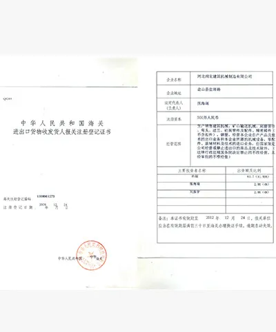 Свидетельства о регистрации таможенных деклараций