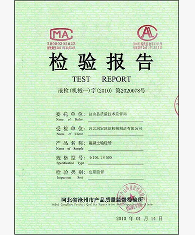 Отчет о тестировании МА