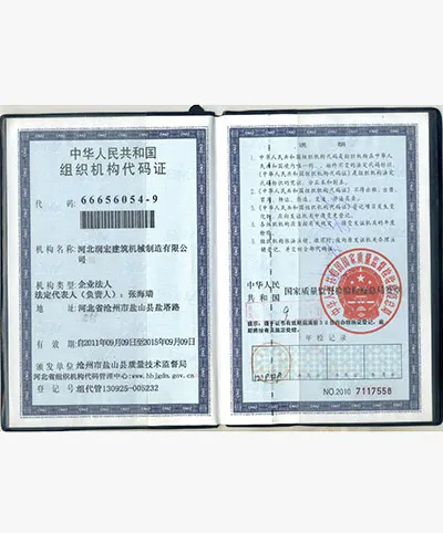 Сертификат с кодом организации