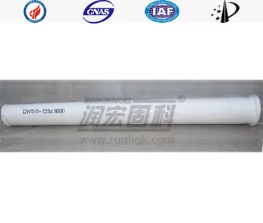 Редуктор SCHWING pipeDN150-125&times;1600 Составной металл