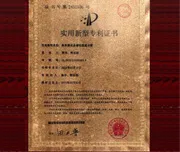 Успешно подан патент на сверхтонкую (3 мм) двойную металлическую износостойкую трубу и налажено производство