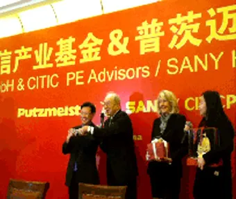 PM и SANY perfect объединились, чтобы завершить взаимовыгодное сотрудничество. сотрудничество